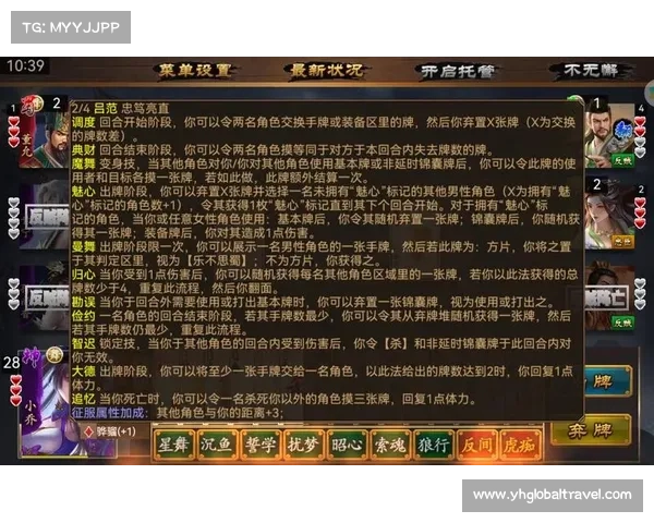 魅惑貂蝉，醉梦沉攻略